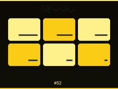 ألعاب السلوتس المميزة