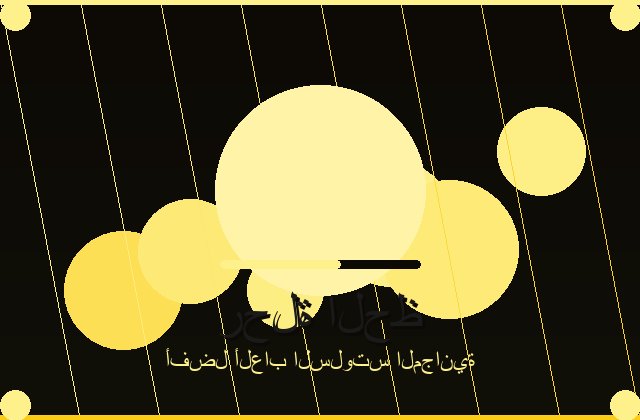 سلوتس الذهبي | nightcapentertainment | 2026